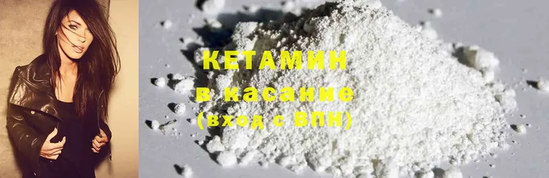 сколько стоит  Кингисепп  КЕТАМИН ketamine 