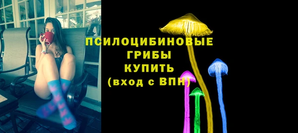 марки lsd Заволжск