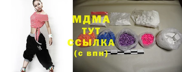 марки lsd Заволжск