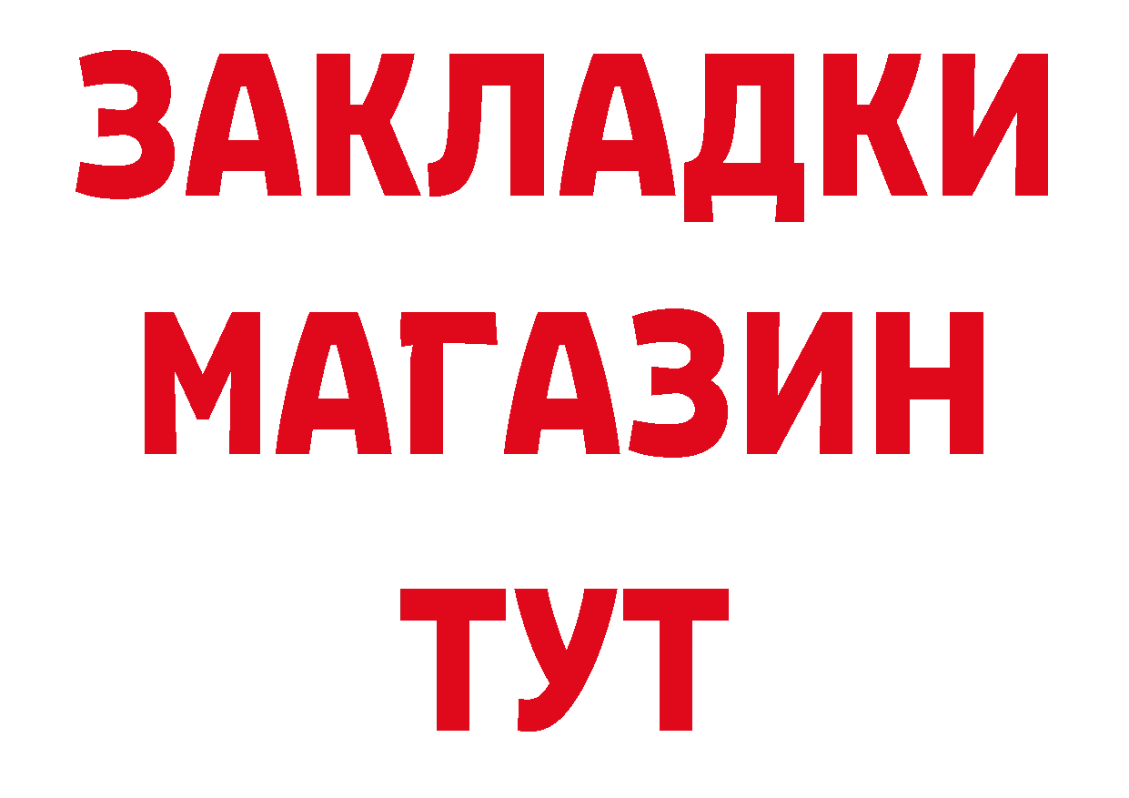 Продажа наркотиков дарк нет телеграм Кингисепп